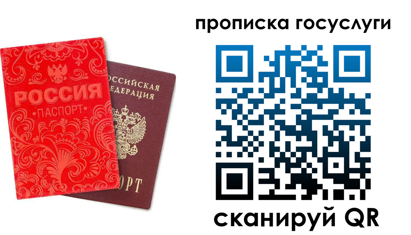 найти адрес прописки в Вытегре