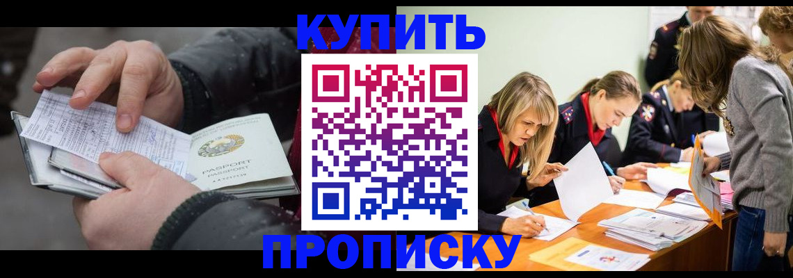миграционный учет в Вытегре