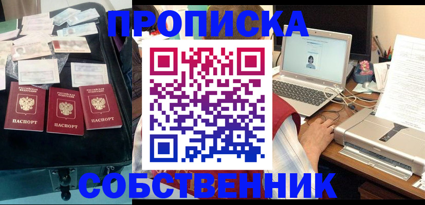 регистрация для дет. сада в Вытегре